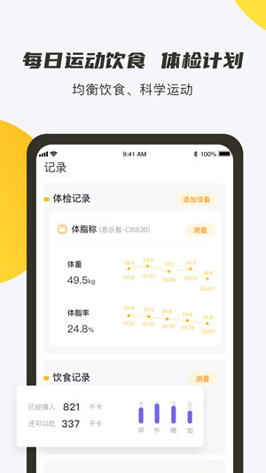 潡ios V6.5.0