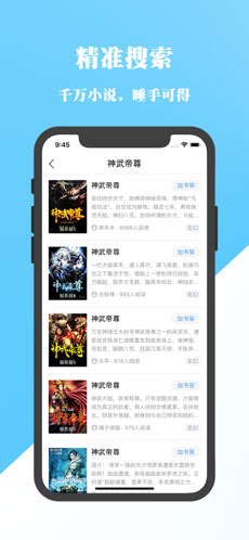 С˵ios V1.6.8