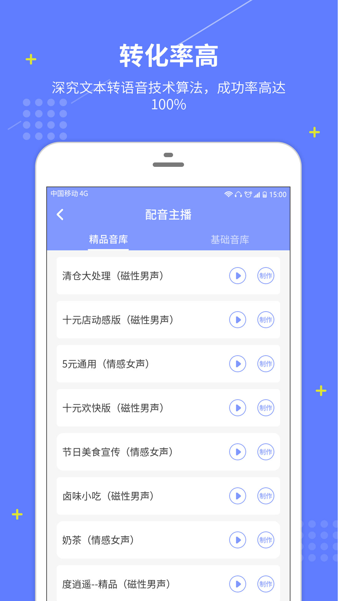 簲׿ V1.0.0