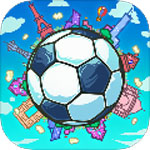 模拟足球战安卓版 V1.0