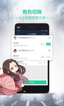 쵶ְ׿ V3.3.2.65