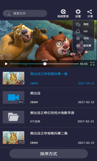 Ӱȷ氲׿ V3.7