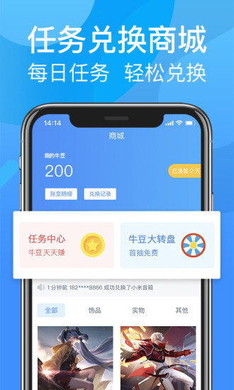 ţ羺׿ V1.1.2