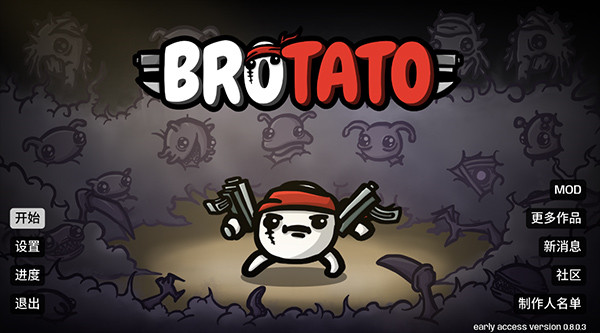 brotatoֻ