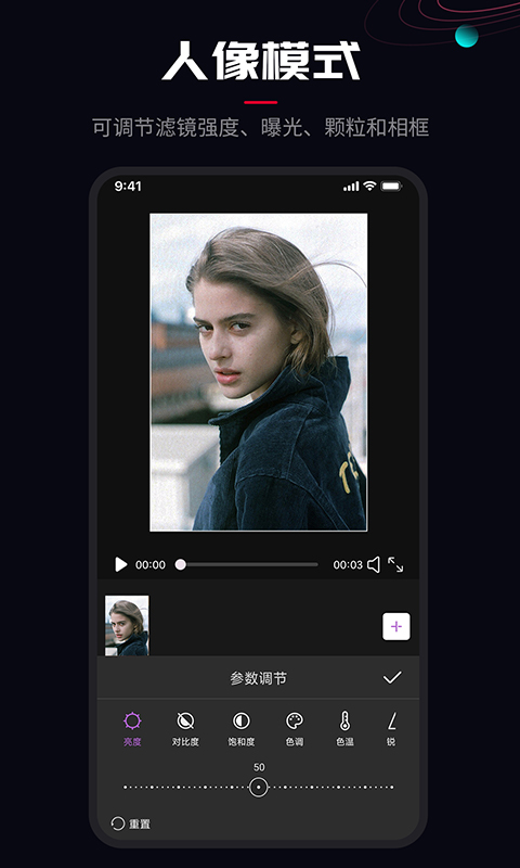 promovie׿app